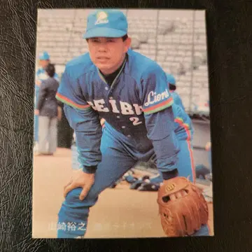 카루비 야구 카드 80년 No.266 야마자키 히로유키 (세이부)