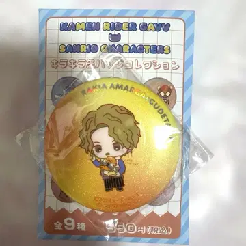 산리오 라키아 말 캔뱃지