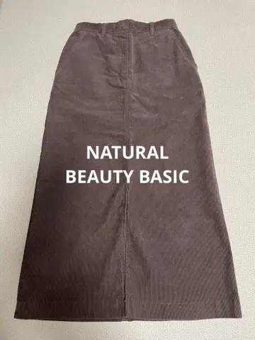 내추럴 뷰티 베이직 롱 스커트 코듀로이 브라운 XS