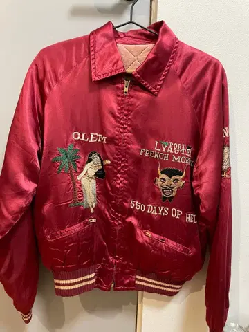 스카잔 베트남 자켓 젤라또 수베니어 모로코 자켓 Morocco