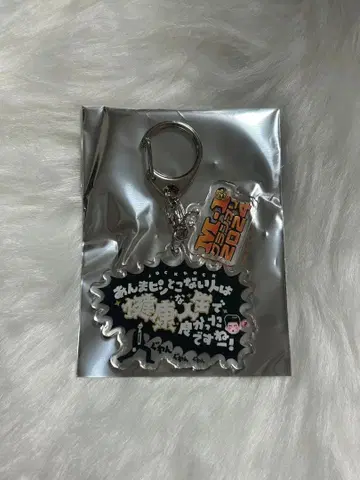 M-1 그랑프리 2024 명언 키링 조크 락