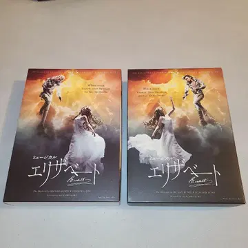 뮤지컬 엘리자벳 DVD
