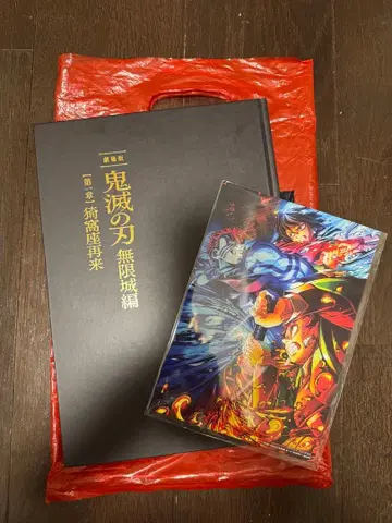 귀멸의 칼날 무한열차편 팜플렛 최초 한정판 미개봉 내방객 특전 포함