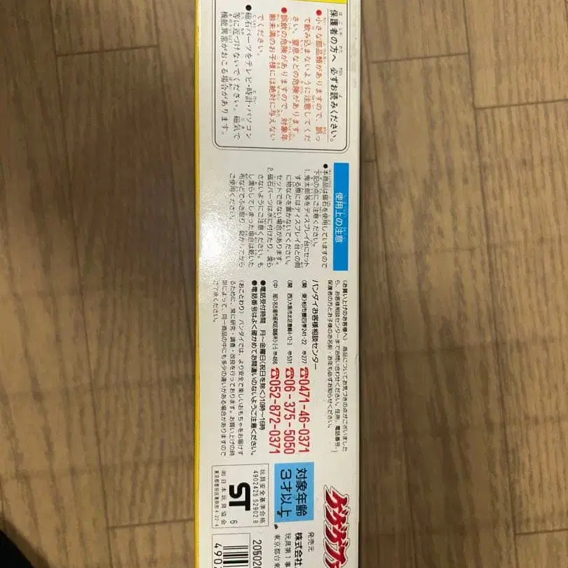 3번째 상품 이미지