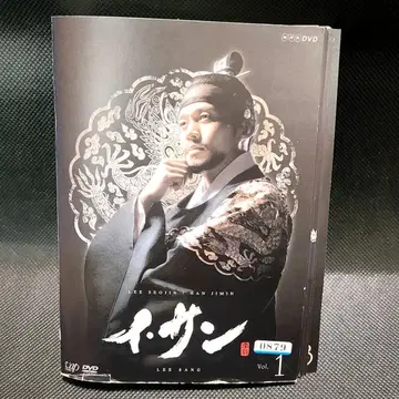 이산 전 39권 세트