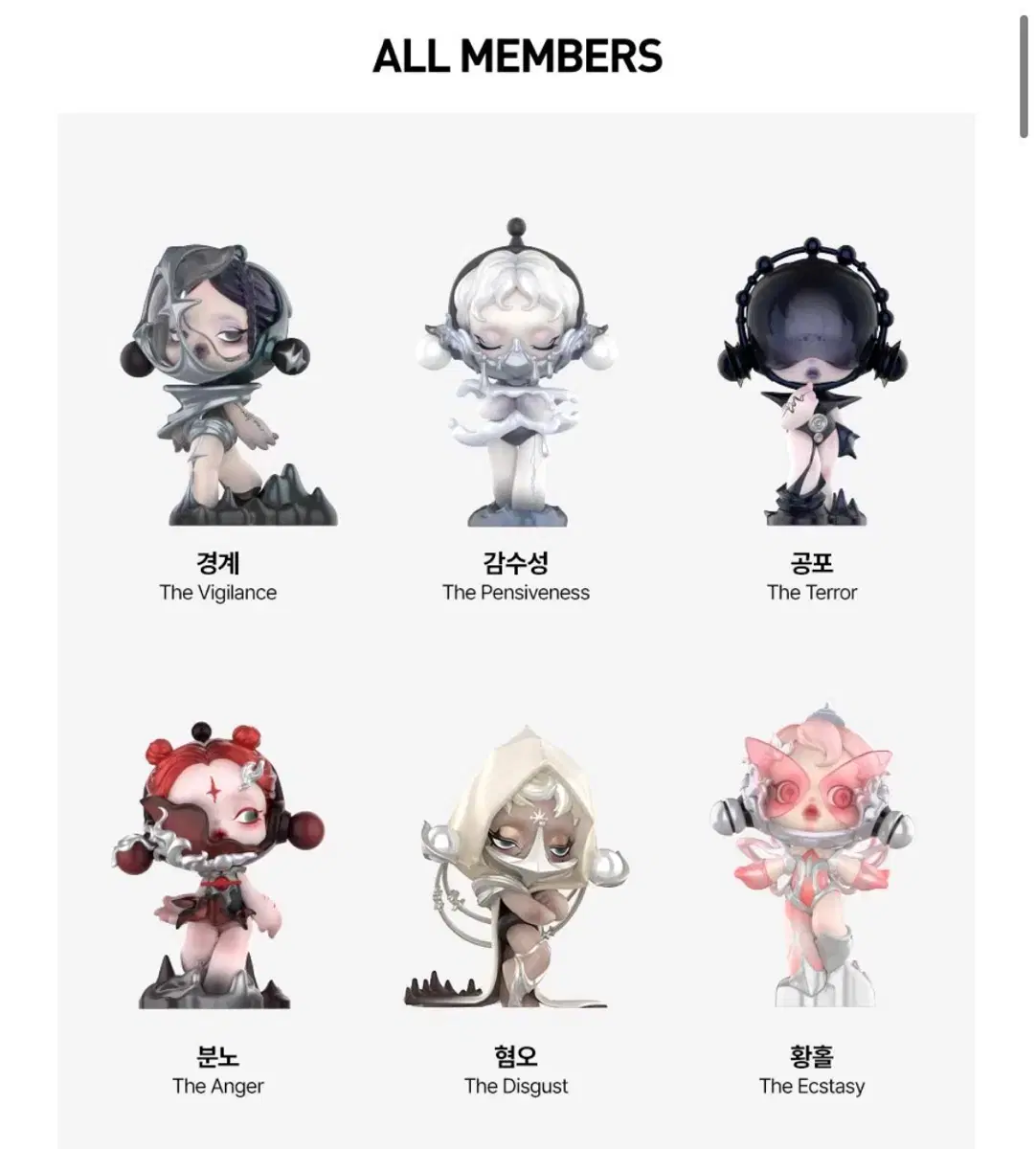 Skullpanda Sound Series quick sale, selling cheap