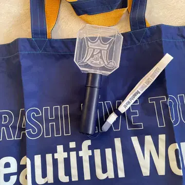 아라시 beautiful World 응원봉 & 토트백 (미사용)