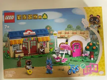 동물의 숲 77050 LEGO 레고 동물의 숲