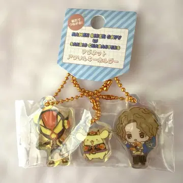 가면라이더 가브 라키아 라무 폼폼푸딩 산리오 키링