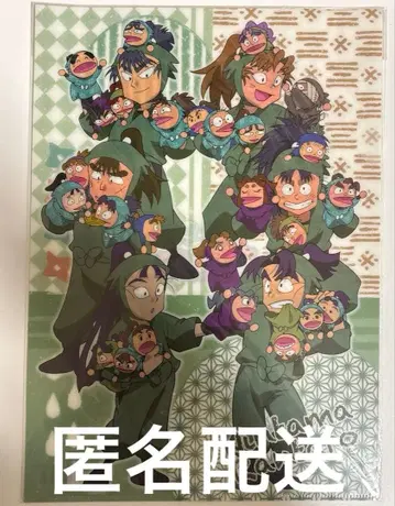 닌타마 란타로 클리어 파일 육학년 퍼펫 미개봉