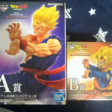 손오반 손오천 A상 B상 세트 미개봉