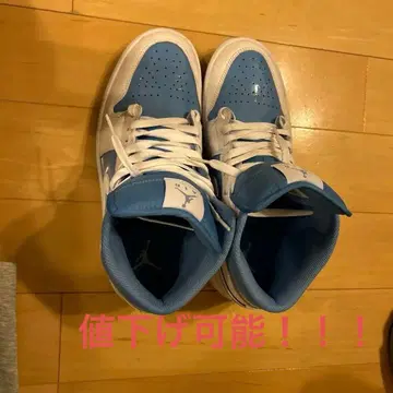 블루 화이트 하이컷 스니커즈 점프맨 로고 조던 1