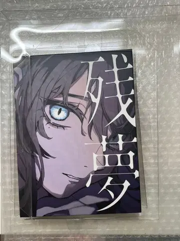 Ado 잔몽 최초 한정 2nd 앨범