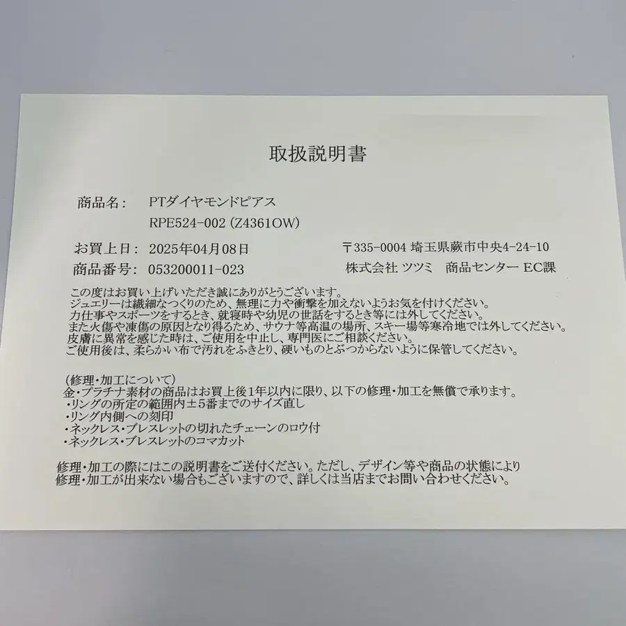 9번째 상품 이미지