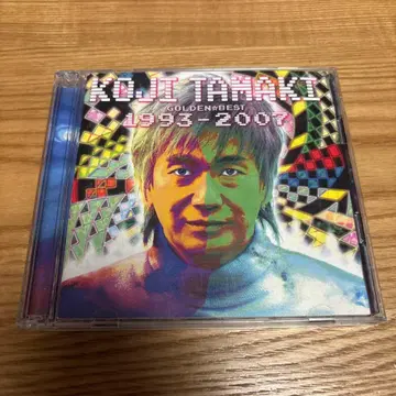 타마키 코지 Koji Tamaki 1993-2007 GOLDEN BEST