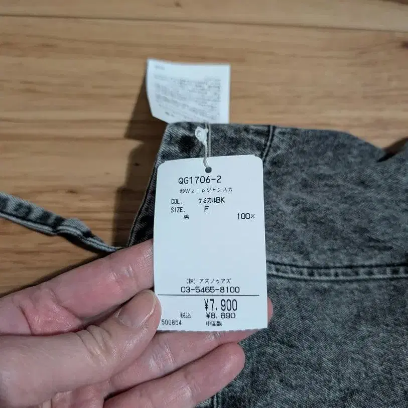 2번째 상품 이미지