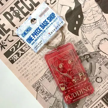 티켓 키링 ONE PIECE BASE SHOP 푸딩