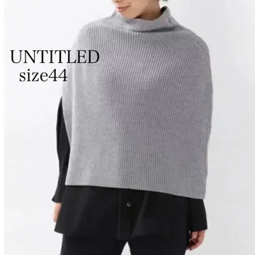 컨디션 최상 UNTITLED 언타이틀 울 니트 판초 케이프