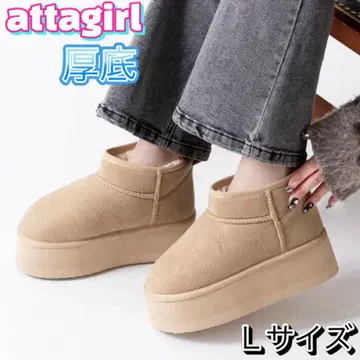 아타걸 부츠 통굽 어그 부츠 숏 베이지 L 사이즈
