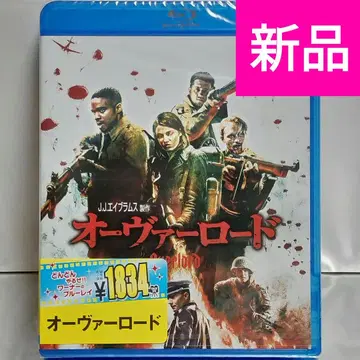 [미개봉 새상품 Blu-ray] 오버로드('19 미국)