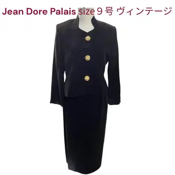 컨디션 최상 쟝도르팔레 빈티지 고급 벨로아 벨벳 셋업