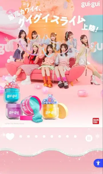 gui gui Single Pack 구이구이 슬라임 캔디 여우