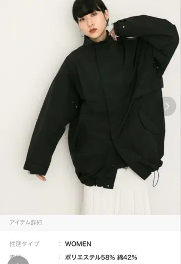 오버 사이즈 블랙 여성용 자켓