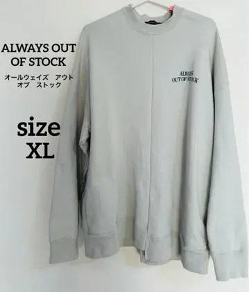 ALWAYS OUT OF STOCK 심플 긴팔 트레이닝복 남성용 XL