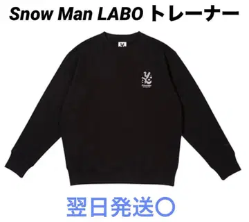 스노라보 트레이닝복