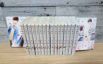 하나노이 군과 사랑의 병 1~18권 완결