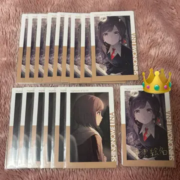 프로세카 에피카 21C 시노노메 에나 금박