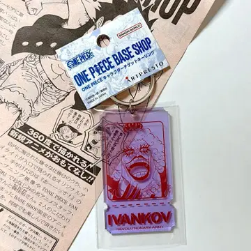 티켓 키링 ONE PIECE BASE SHOP 이완코프