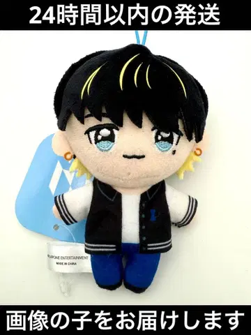 INI 타카츠카 히로무 마스코트 봉제 인형 gigo 한정판