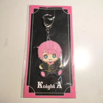 테루토 군 앉아있는 러버 키링