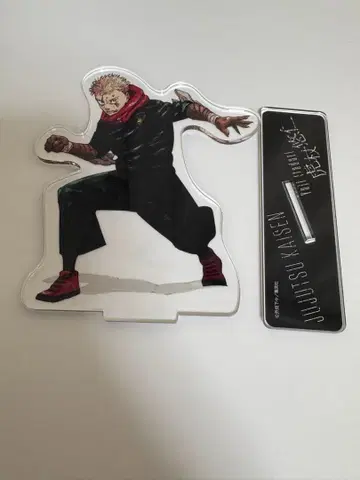 주술회전 정기 구독 응모자 전원 서비스 이타도리 유우지 아크릴 스탠드