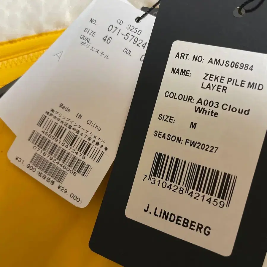 10번째 상품 이미지