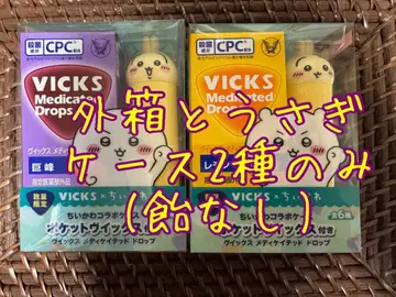 VICKS 치이카와(먼작귀) 콜라보 토끼 2종 (입술 쭉 내밀기 하아?)