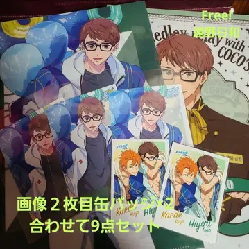 Free! 토오노 히요리 굿즈 세트 캔뱃지 클리어 파일 브로마이드
