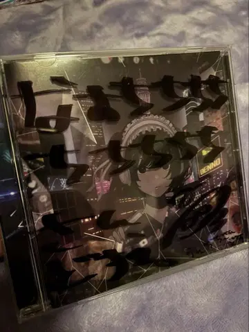 사인 포함 CD 5장 묶음 판매