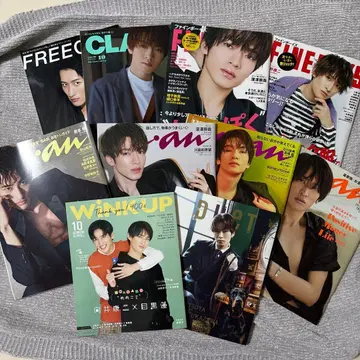 SnowMan 잡지 묶음 판매