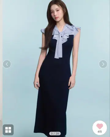 스나이델 Sustainable 프릴 칼라 도킹 원피스