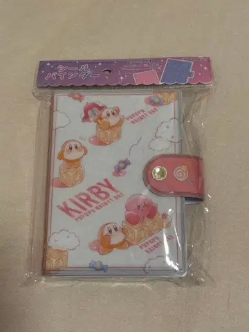 커비 씰 바인더