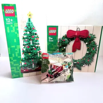 미개봉 새상품 LEGO 레고 크리스마스 트리 리스 기차 세트