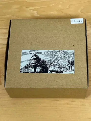 [ 남해의 마신 ] 비리켄 상회