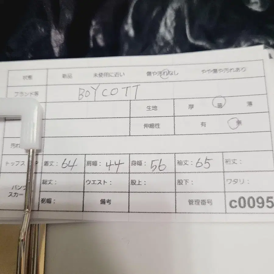 12번째 상품 이미지