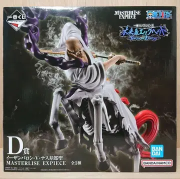 미개봉 새상품 원피스 피규어