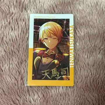 프로세카 에피카 2C 텐마 츠카사 금박 감자