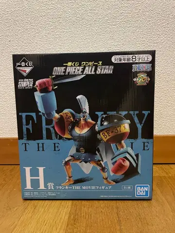 프랭키 THE MOVIE 피규어 H상