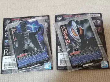 베리알 엔페라 외계인 제일복권 울트라맨 E상 시크릿