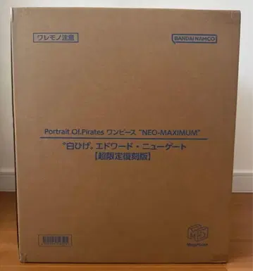 Portrait. Of. Pirates 원피스 MAXIMUM 흰 수염